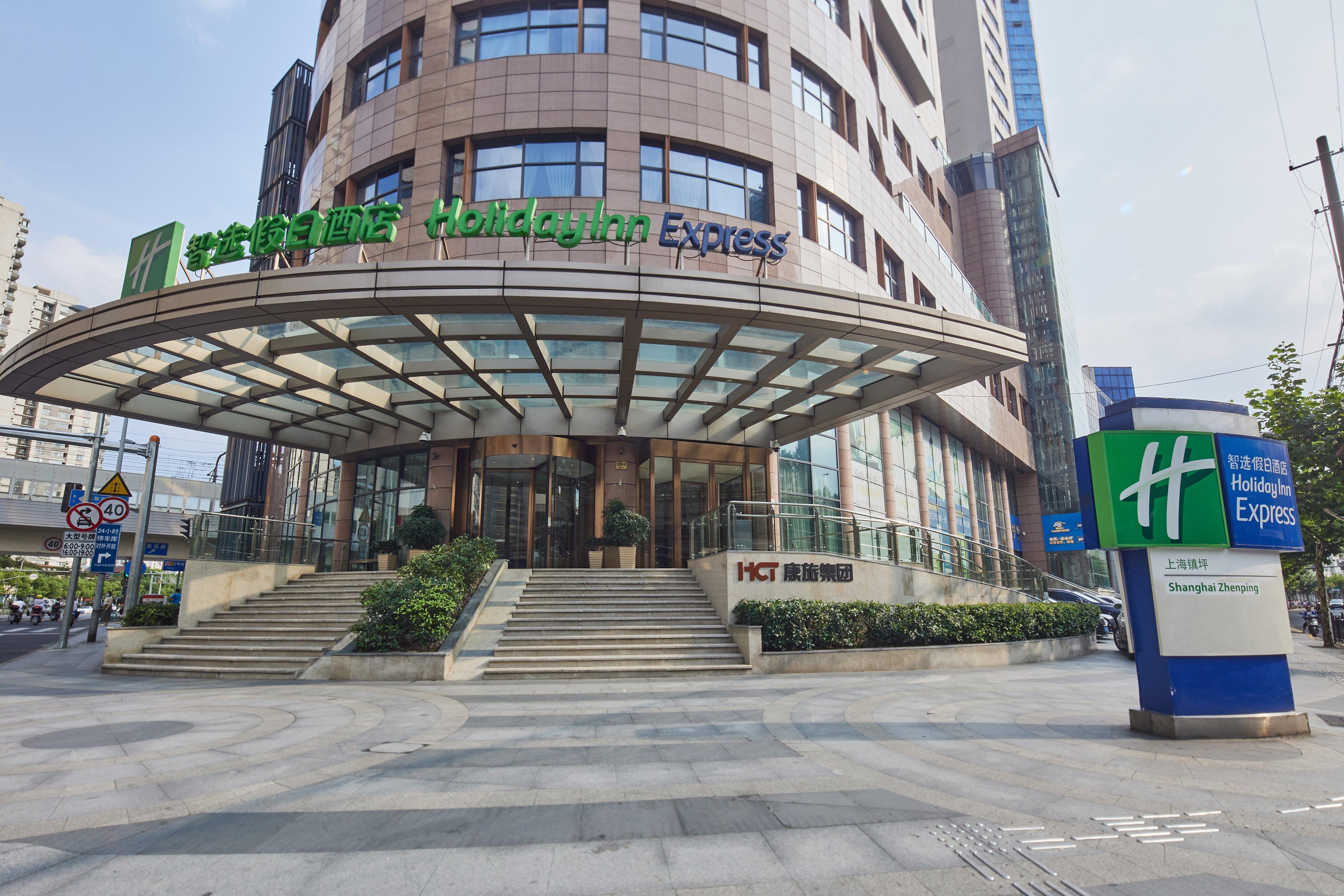 Holiday Inn Express Shanghai Zhenping By Ihg Exterior photo